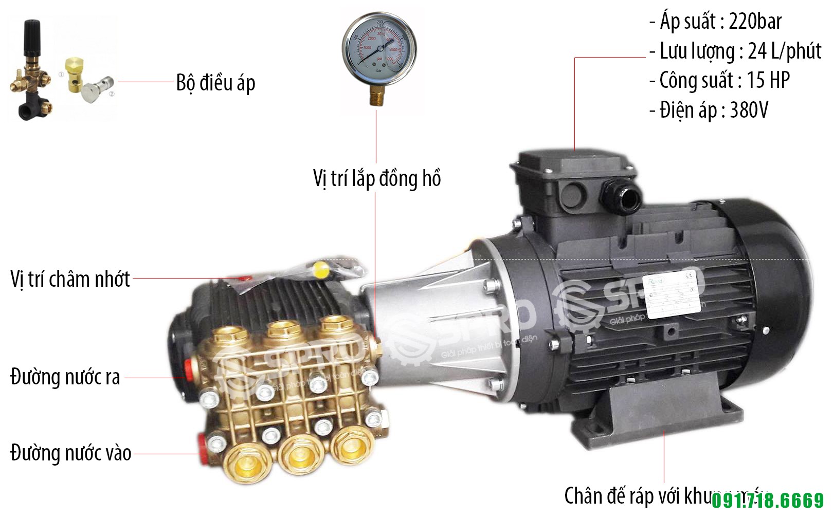 Thông tin máy rửa xe áp lực cao AR U110-2422