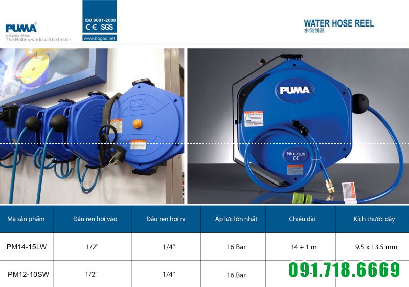 Cuộn dây nước ròng rọc vỏ nhựa dài 15m PUMA PM14-15LW 